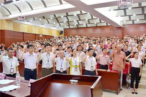 学院领导班子成员,各基层党组织党员代表,党外民主人士和党外知识分子