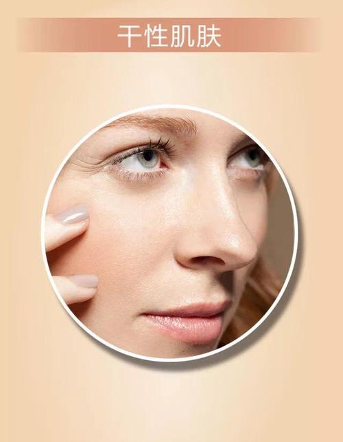 干性皮肤类型的护理重点:那么大干皮的肌肤分为两种人群a.