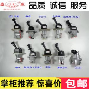 包邮 汽车 货车 手控阀 红铁马 福田 断气刹 手刹开关 手制动阀