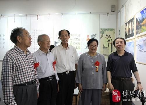渤海美术书法研究会