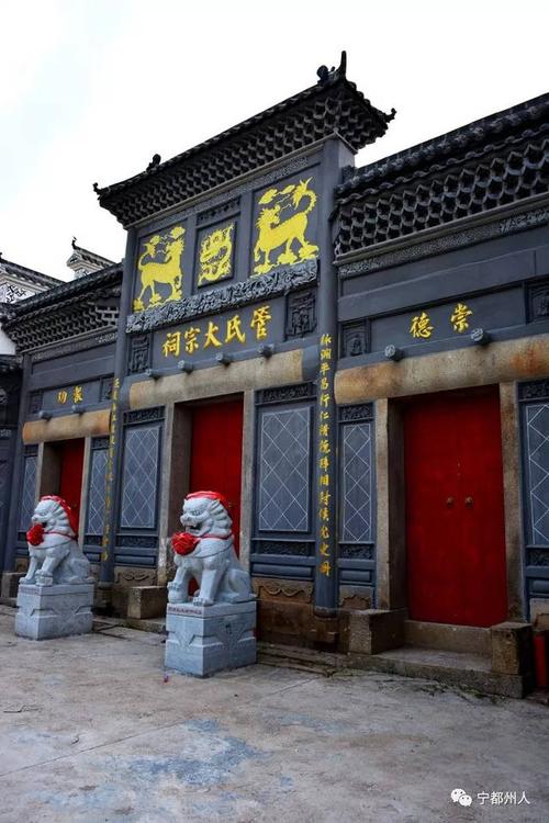 宁都古村行——华南管氏发祥之地--带源古村