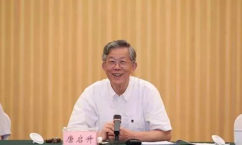 唐启升