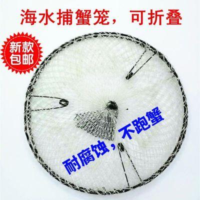 抓螃蟹神器海捕螃蟹笼海用笼子礁石区码头船钓网捕蟹笼钓花盖蟹笼