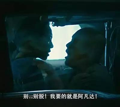 我要的就是阿凡达" 我们不禁奇怪 "仅仅一个服装就能增加人的性趣吗?