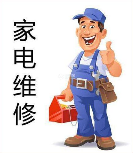 家电售后乱象凸显 奥克斯,韩电售后遭投诉