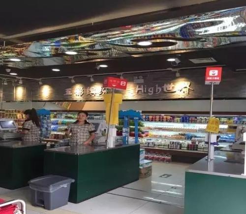 这家盛极一时的生鲜超市到底怎么样?——探访地利生鲜北京万泉庄路店