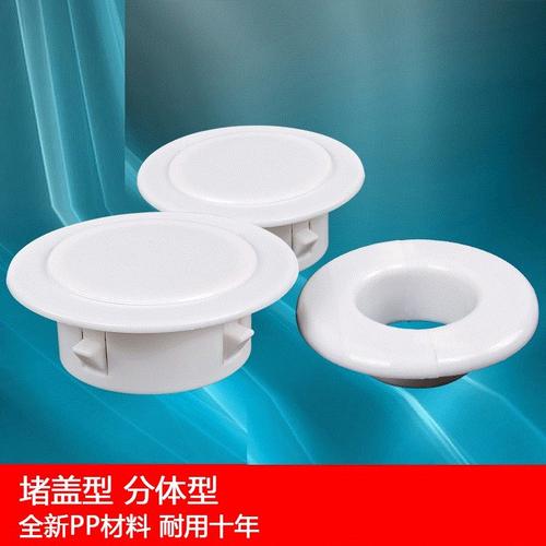空调孔装饰盖洞口圆塞水管空调管墙洞盖燃气管空调洞塑料遮挡盖帽