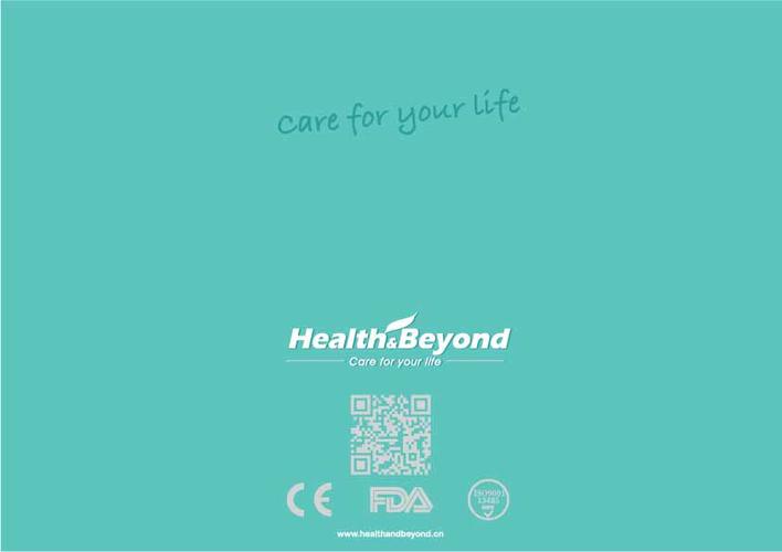 health官网解决方案