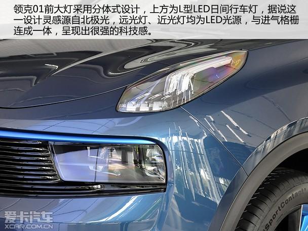 交出首份满意答卷爱卡到店实拍领克01