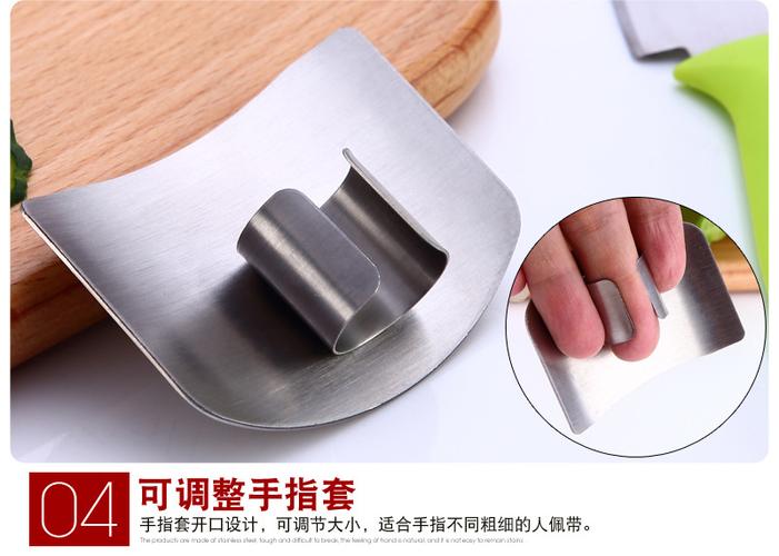创意不锈钢切菜护手器创意厨房小工具手指卫士多功能切菜护指器