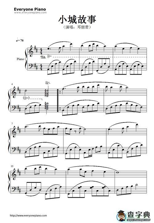 小城故事钢琴谱_邓丽君小城故事钢琴谱