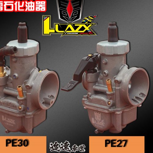 化油器改装踏板鬼火巧格gy6福喜劲战pe27摩托车摩托车化油器