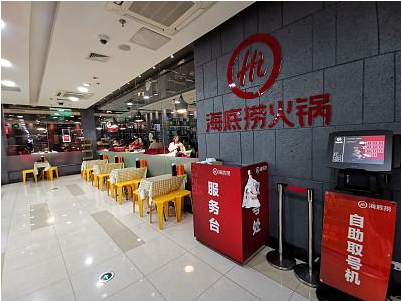 根据消费者定位,海底捞此次涨价涉及上海,北京等多个城市.