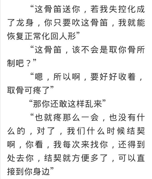 【光遇】龙卡同人文(五)_光遇_遇龙_光遇龙卡_文化