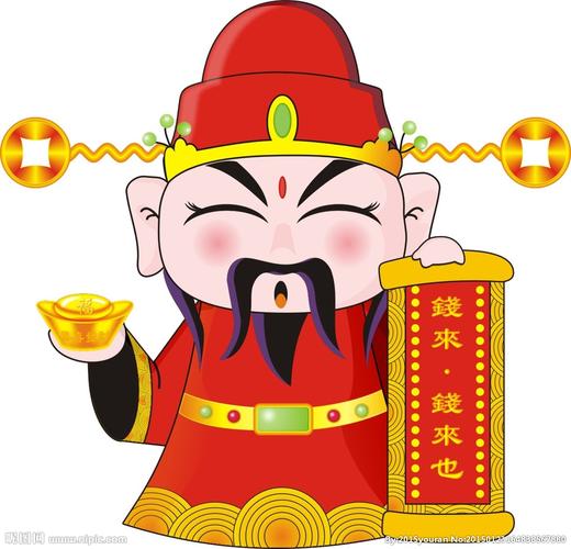 财神爷图片