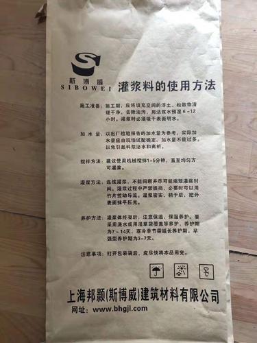 上海机床灌浆料有哪些-我为它代言