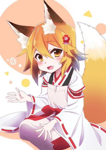 贤惠幼妻狐仙小姐:小狐仙精美插画分享,聪明又贤惠