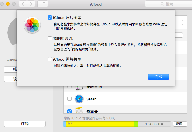 mac上的照片怎么同步到iphone