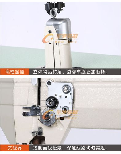 星驰牌9910单针罗拉车鞋类皮革制品缝纫机