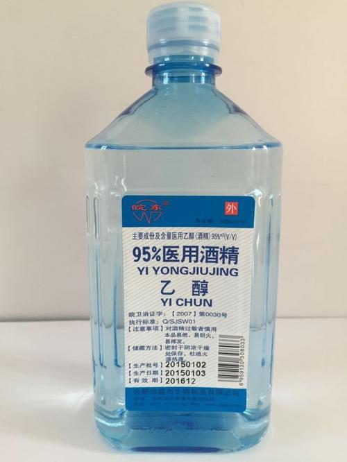 95%医用酒精500ml