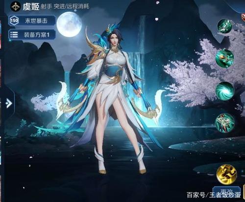 虞姬的云霓雀翎