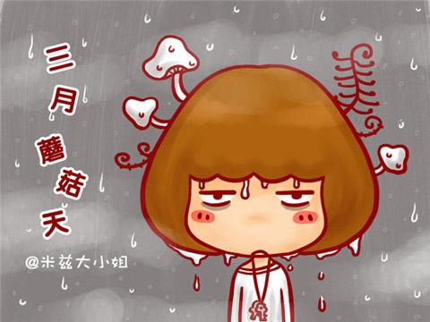 南宁将现今年首次回南天 防潮妙招为您解忧