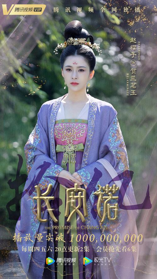 赵樱子成《长安诺》最大惊喜?16岁演到50岁!网友:这回