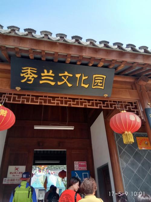 满城花海一一保定满城秀兰文化园.神湖四季千亩油菜花