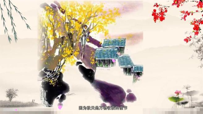 蝶恋花系列古诗词有哪些
