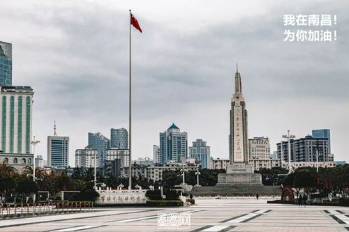 我在江西,我为江西加油!我为武汉加油!