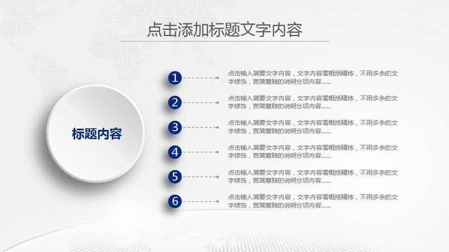 医院工作总结ppt医院科室工作汇报ppt
