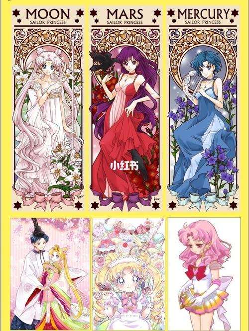 美少女战士贴纸_美少女战士_贴纸_素材_素材其他