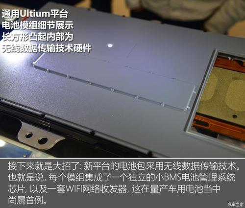 通用的大战略揭秘凯迪拉克lyriq新平台