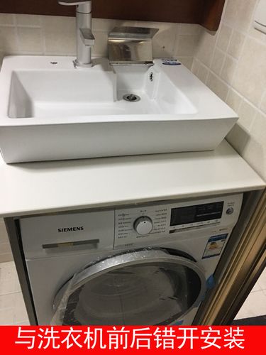 创意台上左右侧边下水洗衣机台盆陶瓷台上盆
