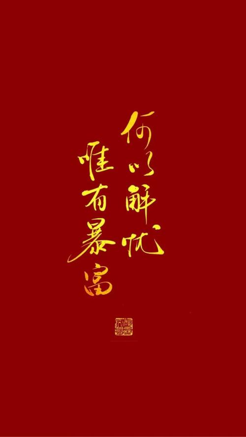 有哪些红色系的手机壁纸?