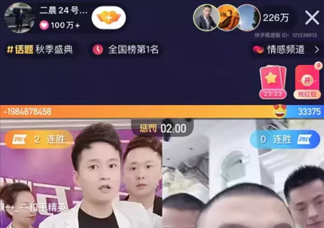 网友投稿原文:二晨带货卖黄金项链,链子不是金的,就一个小金球,扬言