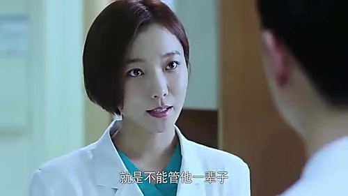 急诊科医生:江晓琪果然是白富美啊!心地善良还优秀!