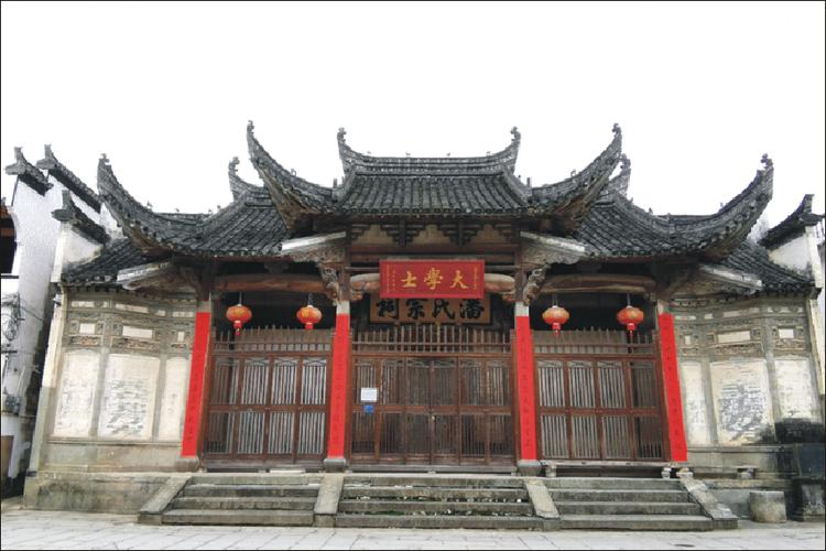 歙县北岸镇.大阜潘氏是一个曾对苏州历史,文化有着影响的家族