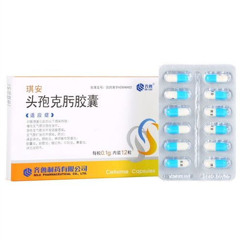 琪安 头孢克肟胶囊 0.1g*12粒