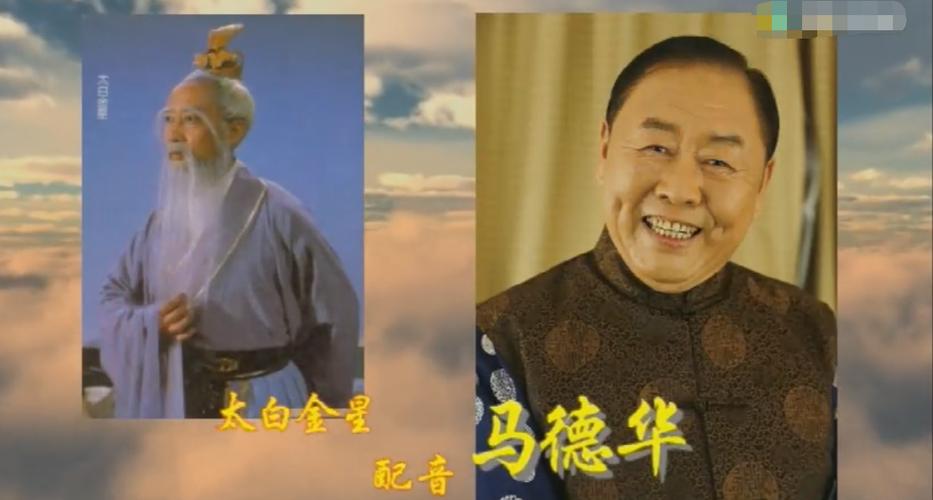 86版《西游记》配音演员,万万没想到董浩叔叔也参与了创作