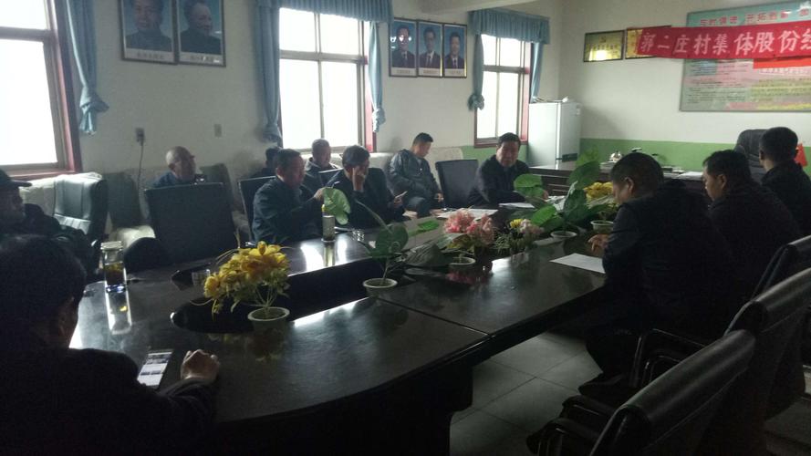 矿山镇郭二庄村一周工作总结(2019.0420--201904.27)