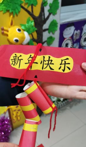 东方剑桥顶秀欣园幼儿园"庆元旦 迎新年"主题活动