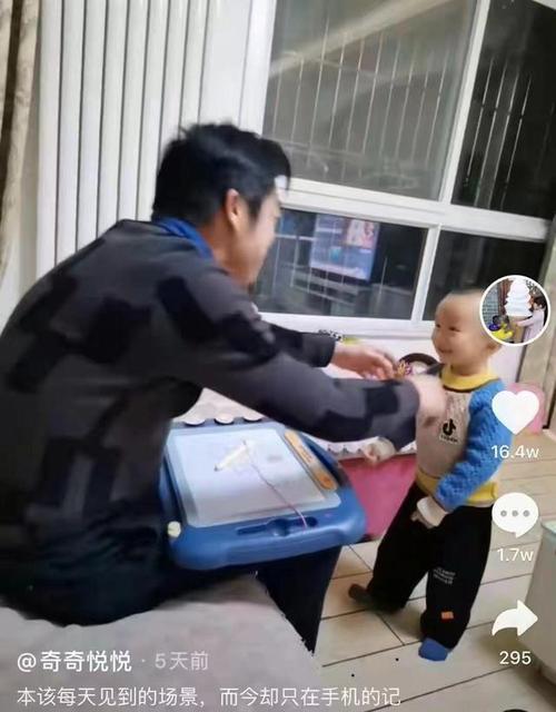 田静替郭威发声搬家买二手房五一回九江看望许敏孩子改姓姚