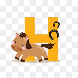 "可爱卡通字母h"