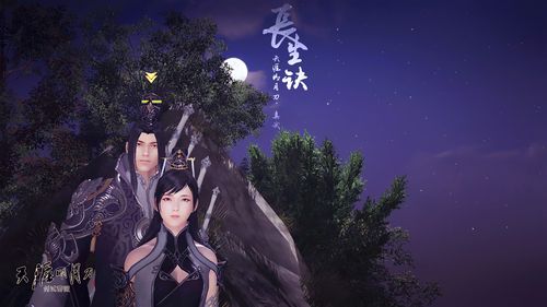 [图赏]长生诀 道骨仙风真武御姐_天刀,美图,真武_天涯