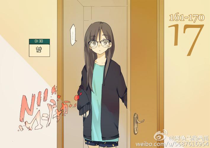 曾艳芬动漫头像