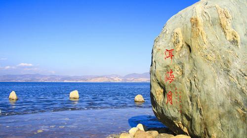  丽江-大理-双廊-普陀泉双飞5日游>牛人私家团,0购物,双廊渔村,温泉