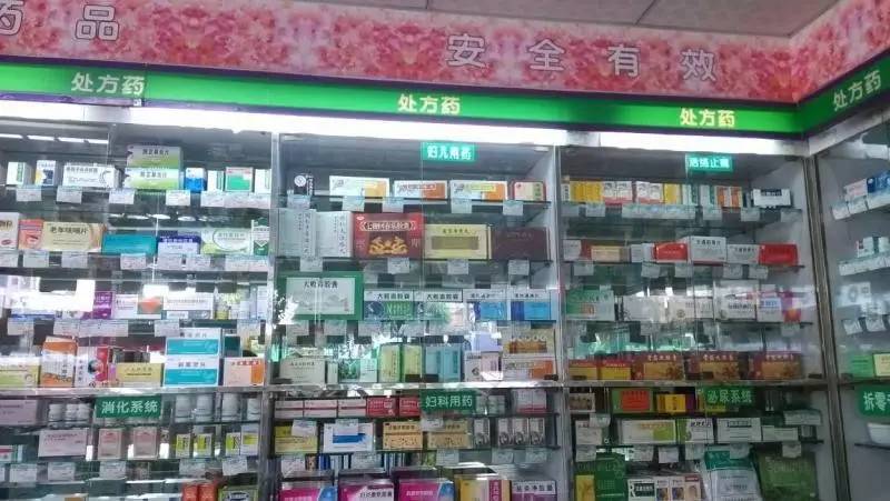 又一省,药店销售处方药大放开!