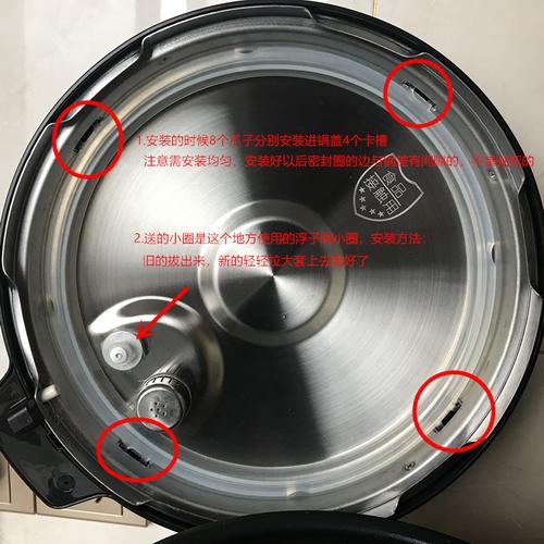 皮垫电饭煲九阳阳电压力锅密封圈电压压力密封密封条