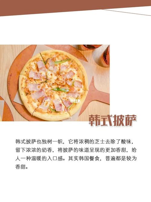 用四款披萨,浅谈饮食文化_披萨_玛格丽特披萨_卡萨帝怎么样_美食